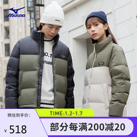 美津浓（MIZUNO）男女 防风 保暖 立领 白鸭绒 运动羽绒服 53/卡其奶咖 XL码 