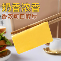 妙可蓝多 芝士片三明治烘焙原材料干酪商家用奶酪片棒芝士汉堡 包装 83g