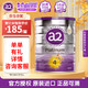 a2 艾尔 奶粉 儿童调制乳粉 含天然A2蛋白质 4段(48个月以上) 900g 900g/罐适用4岁以上