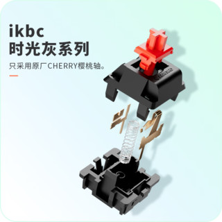 ikbc 键盘