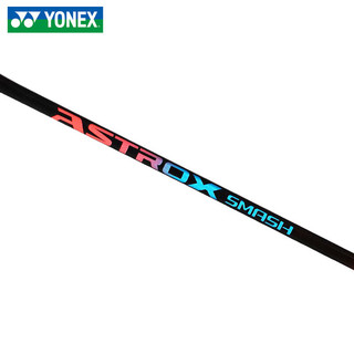 YONEX 尤尼克斯 火红天斧AXSM全碳素超轻单拍6U