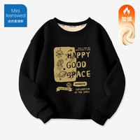 迷你真维斯 MINI JEANSWEST 迷你真维斯男童加绒卫衣2023中小童运动上衣一体绒儿童装秋冬 镂空太空黑色 130