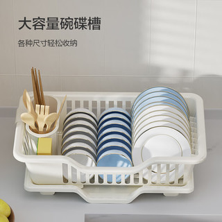 京东京造 日式沥水碗碟架 厨房果蔬沥水篮塑料砧板筷子筒刀架 大容量白色