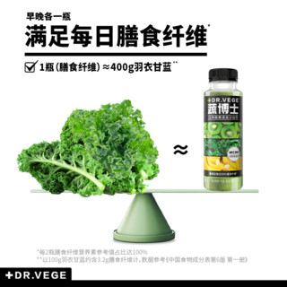 【】元气森林蔬博士复合果蔬汁饮料280mL×15瓶2口味