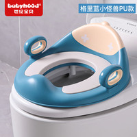 世纪宝贝（babyhood）儿童坐便垫马桶辅助器马桶圈宝宝马桶盖坐垫圈小孩如厕训练 【1-8岁】PU软垫 格里蓝