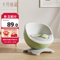 十月结晶儿童马桶坐便器 宝宝仿真蛋形便盆宝宝通用如厕训练小便器舍勒绿