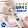 COOKSS 婴儿电动吸鼻器鼻塞新生儿宝宝童清理鼻屎鼻涕婴幼儿通鼻 银色-