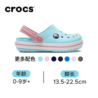 crocs卡骆驰卡骆班男女童洞洞鞋沙滩鞋宝宝拖鞋儿童凉鞋/207006 冰蓝/白-4S3 34(205mm)