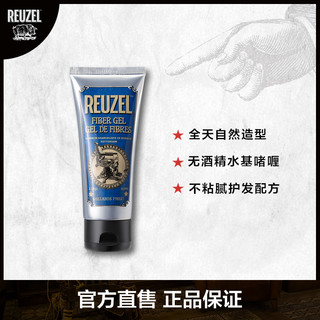 REUZEL【直售】猪佐荷兰猪纤维啫喱膏男士定型水保湿发油发胶100ml 纤维啫喱100ml