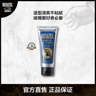 REUZEL【直售】猪佐荷兰猪纤维啫喱膏男士定型水保湿发油发胶100ml 纤维啫喱100ml