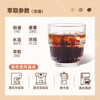 m2mcoffee M2M意式尝鲜装 深度烘焙拼配咖啡豆精品商用美式新鲜 包装 500g