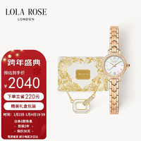 LOLA ROSE 小金表+项链Lola Q礼盒手表女礼盒包装