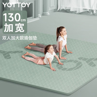yottoy TPE超大双人瑜伽垫190*130cm加宽加长加厚防滑稳固家用垫 松柏绿 12mm 长190cm;宽130cm