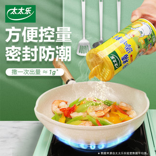 太太乐 鸡精227g+三鲜鸡精40g*2 组合装307g礼品袋装