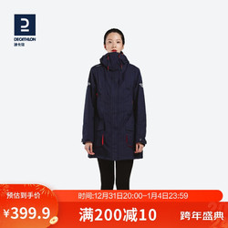 DECATHLON 迪卡侬 保暖冲锋衣外套女加绒加厚防风上衣中长款户外服秋帆船藏青XS 2346343