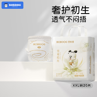 BoBDoG 巴布豆 雪域极光 拉拉裤 XXL20片