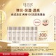 ELIXIR 怡丽丝尔 优悦活颜弹润保湿水/乳体验装