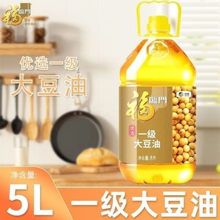 福临门 中粮福临门一级大豆油优选5L家用大瓶食用油炒菜油