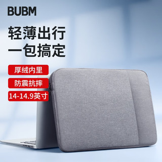 BUBM电脑包 苹果联想小新华为14英寸笔记本内胆包轻薄MacBook保护套 灰色 13.3寸