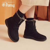 Pansy 女士雪地靴 HD4680