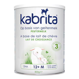 荷兰佳贝艾特婴幼儿宝宝儿童配方羊奶粉3段1-3岁800g/罐