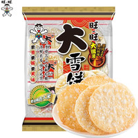 Want Want 旺旺 大雪饼118g袋 休闲膨化雪米饼儿童饼干零食夜宵充饥小吃