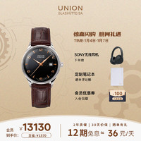 UNION GLASHÜTTE 格拉苏蒂宇联 UNION）德国手表 诺拉敏斯系列 男士自动机械日历腕表 D012.407.16.057.01