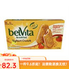 BELVITA澳洲焙朗早餐饼干夹心酸奶饼干全谷物253G 巧克力全麦夹心253G 盒装 253g