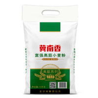 88VIP：金沙河 冀南香面粉富强高筋小麦粉10kg*1饺子皮面条馒头包子