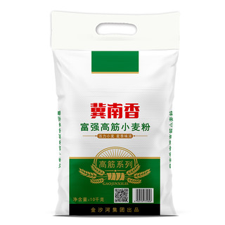 金沙河 冀南香面粉富强高筋小麦粉10kg*1