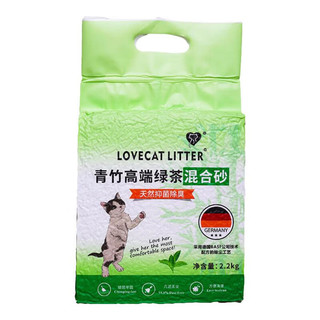 LOVECAT 爱宠爱猫 豆腐绿茶混合猫砂 2.2kg
