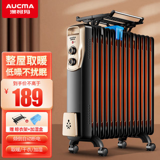 AUCMA 澳柯玛 电暖器电热油汀取暖器家用电暖气片节能省电静音油丁酊电暖风机 黑+金9片