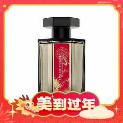 L’ARTISAN PARFUMEUR 阿蒂仙之香 冥府之路淡香水 兔年限定 EDT 100ml