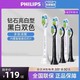 PHILIPS 飞利浦 电动牙刷替换刷头3支装HX6063通用于钻石系列hx9352/52正品