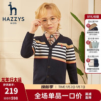 HAZZYS 哈吉斯 童装男童春舒适时尚撞色条纹开衫线衣 藏蓝