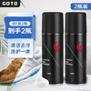 GOTO 小白鞋清洁剂球鞋泡沫清洁 180ml 2瓶 超值干洗剂两瓶装