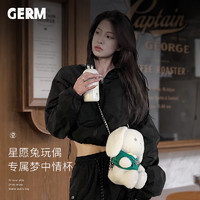 germ 格沵 星愿兔 保温杯 200ml （含玩偶杯套）（316不锈钢内胆）