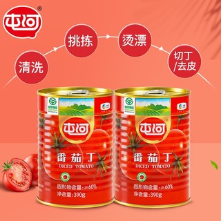 屯河 新疆内蒙番茄丁罐头0添加剂新鲜西红柿块番茄火锅炒菜意面酱 390g*12罐（8月新货）分2份发货