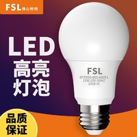FSL 佛山照明 LED灯泡E27螺口球泡白光大功率家用节能灯泡光源球泡