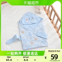 88VIP：Tongtai 童泰 包邮童泰四季新生儿抱被婴儿包单男女宝宝外出纯棉抱毯包被