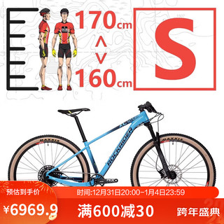 迪卡侬（DECATHLON）XC120 竞赛入门级铝合金硬尾车架山地自行车OVB1S-4289436