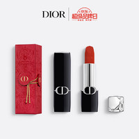 Dior 迪奥 烈艳蓝金唇膏口红丝绒777(新年限定版) 送礼袋生日礼物女