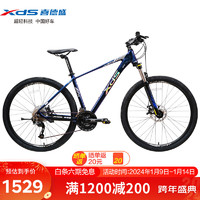 XDS 喜德盛 山地自行车JX007铝合金车架27速碟刹健身单车幻彩蓝17寸(精英版