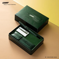 LAMY 凌美 钢笔礼盒 狩猎系列15周年墨水笔套装 大学生礼物办公签字笔 暗夜绿F尖
