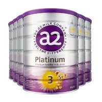 a2 艾尔 新紫白金版幼儿配方奶粉 3段 900g*6罐装