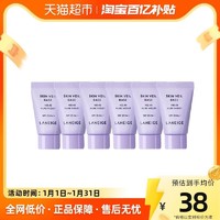 88VIP：LANEIGE 兰芝 兰芝雪纱丝柔隔离霜5ml*6小样妆前打底祛黄提亮遮瑕