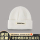 针织帽子冬季男女士同款保暖冷帽  A-145白色