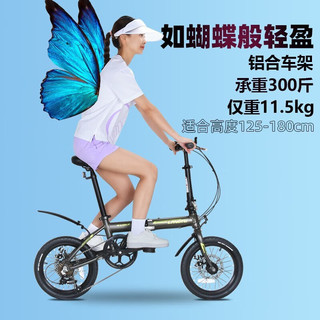 狼途（Langtu） 铝合金折叠自行车16寸男女款成人儿童便携7级变速超轻KT017 灰绿 16寸