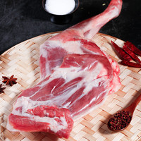 内蒙古整根羊前腿 *4斤（送料包）【200-20的优惠券可以叠加使用】