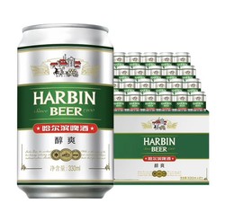 HARBIN 哈尔滨啤酒 哈尔滨牌小麦啤酒 清冽醇爽 330ml*24听